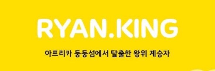 Ryanking774's profile banner image
