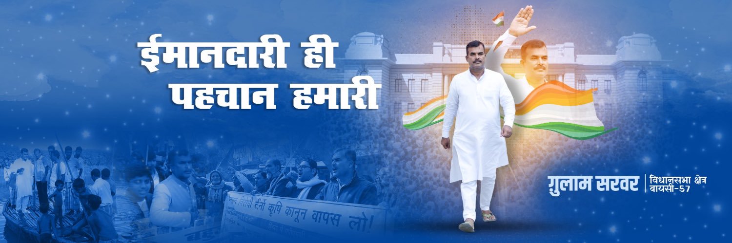 gs_nirala's profile banner image