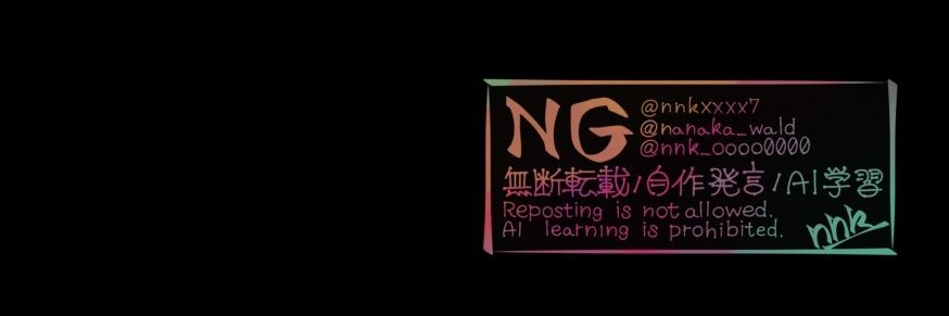 nanaka_wald's profile banner image