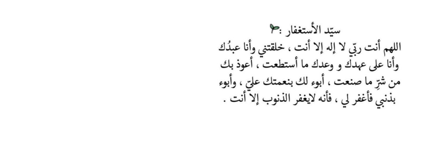 HadeeerMohamed8's profile banner image