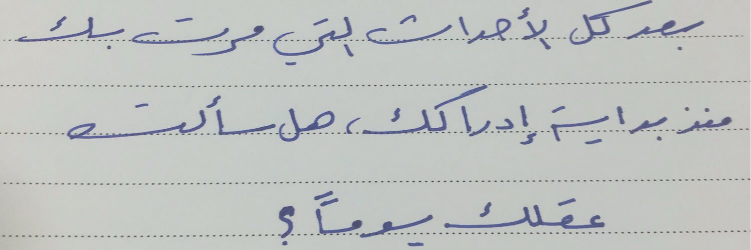 KhalidAlrayes_'s profile banner image