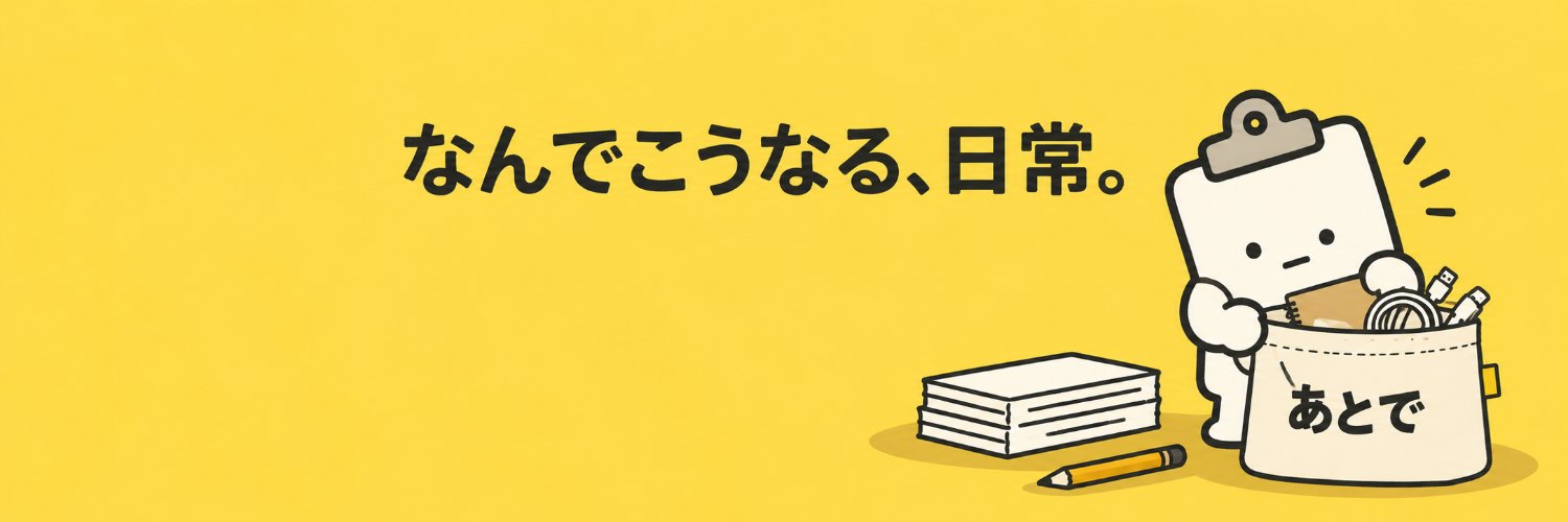 nichijo_bug's profile banner image