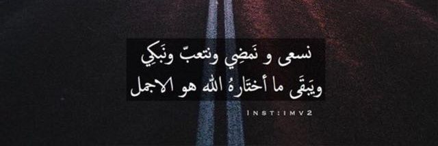 ربما أنَا banner