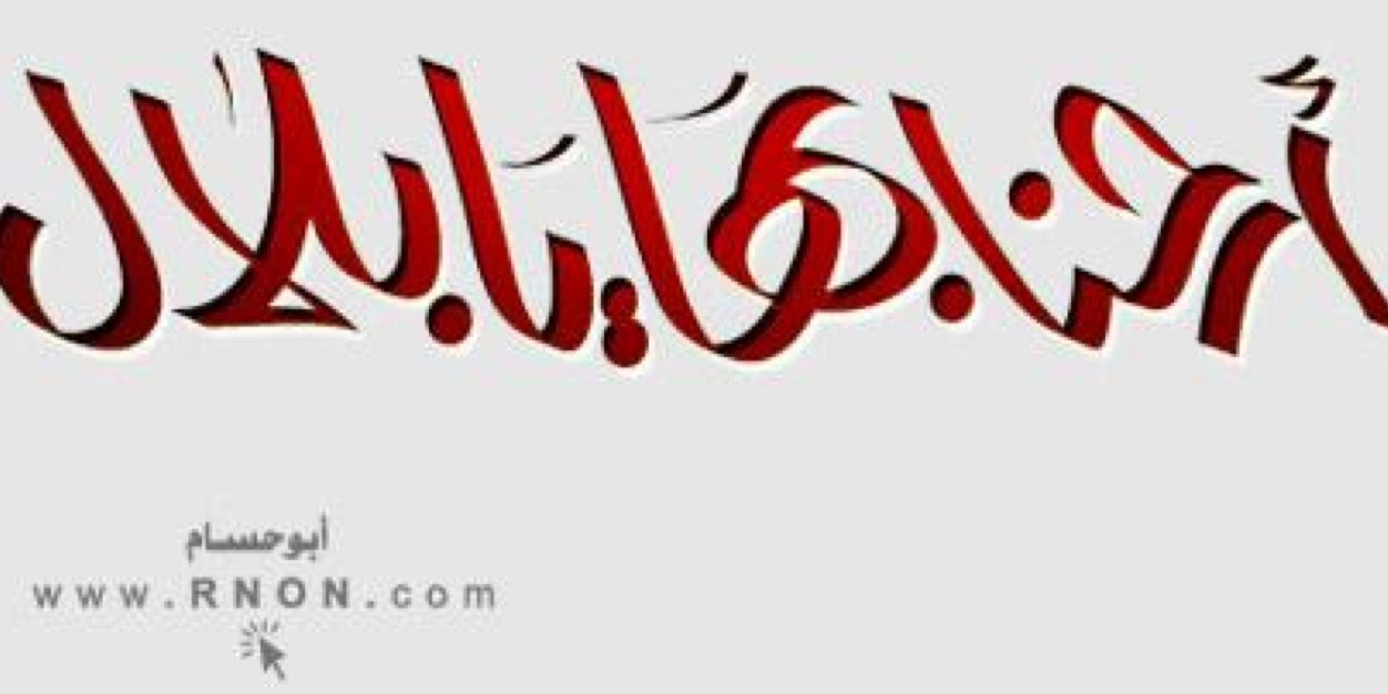 sh_1405's profile banner image