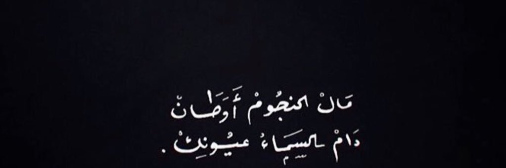 maha_Dff's profile banner image