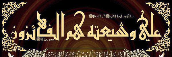 Ma_________ry's profile banner image