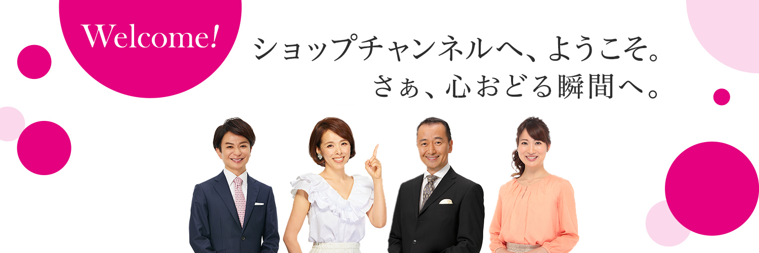 ショップチャンネル banner