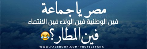 ssaiedkaya's profile banner image