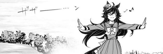 caitlin banner