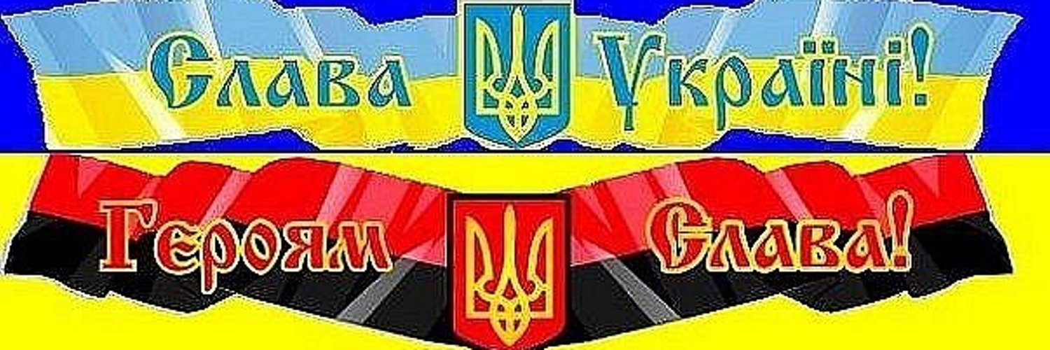 Будь сильной украина