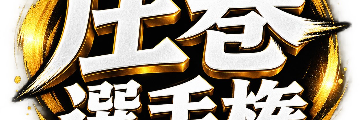 TheRemoteITPro's profile banner image