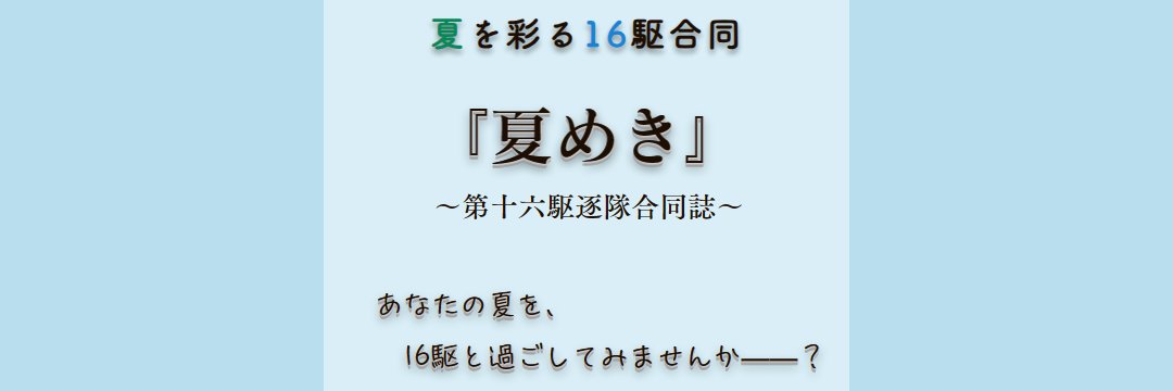 my route♨土曜西【は28ｂ】's banner