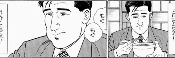 goroinu's profile banner image