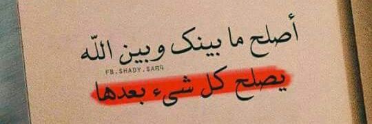 eslamfouad511's profile banner image