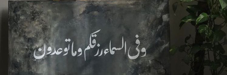 omhosam1's profile banner image