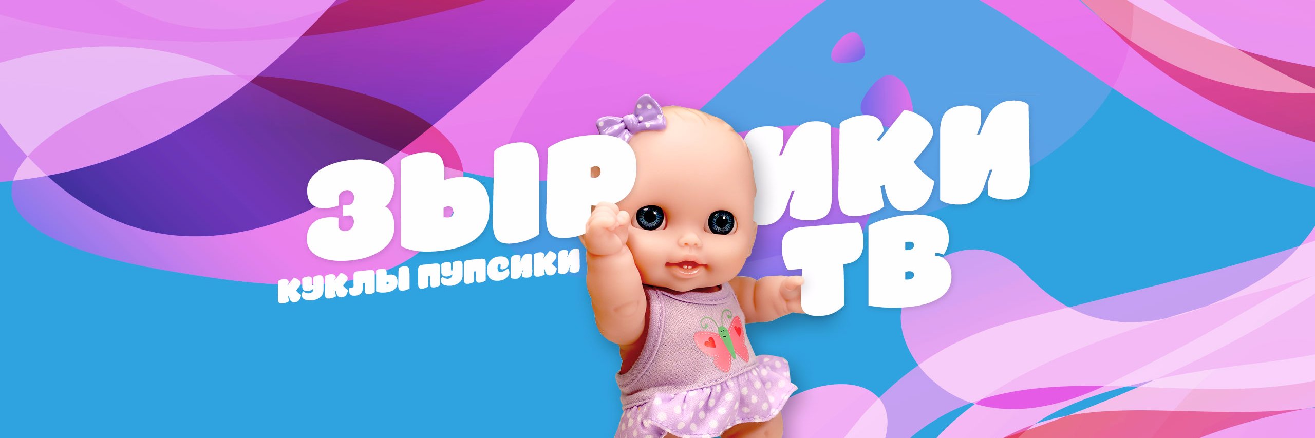 ZyrikiTV's profile banner image