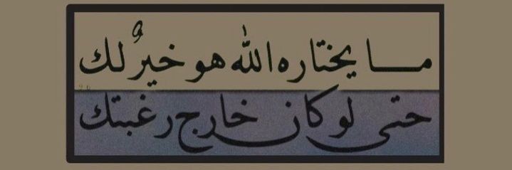 kh25razan's profile banner image