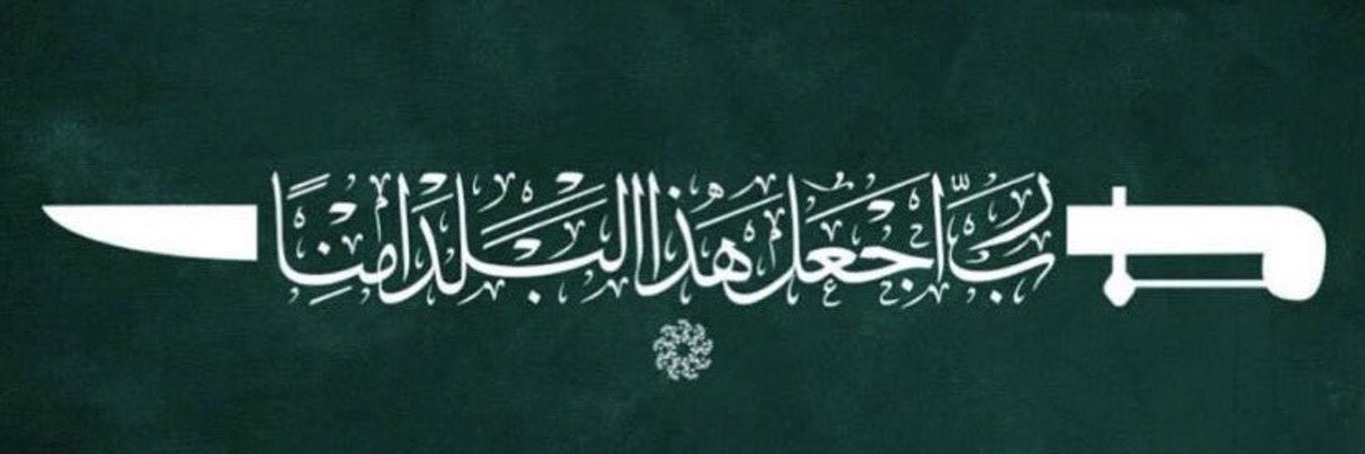 abo__abdullah03's profile banner image