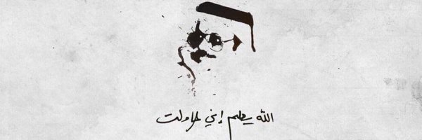 AnDrEh19c Profile Banner