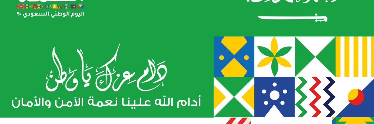 ABsalem1's profile banner image