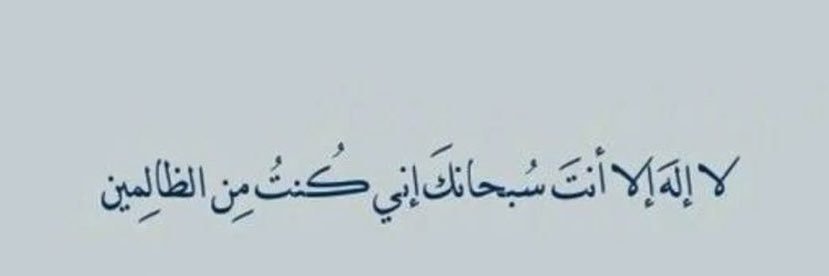 AbdullahFCI's profile banner image