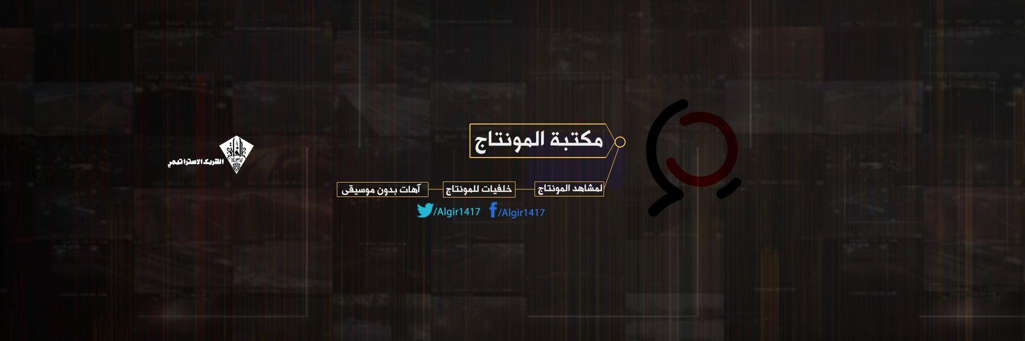Algir1417's profile banner image