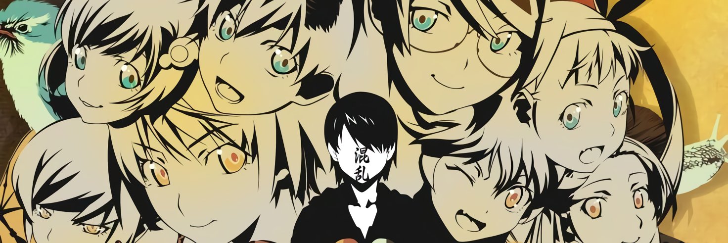 Gofu did nothing wrong banner