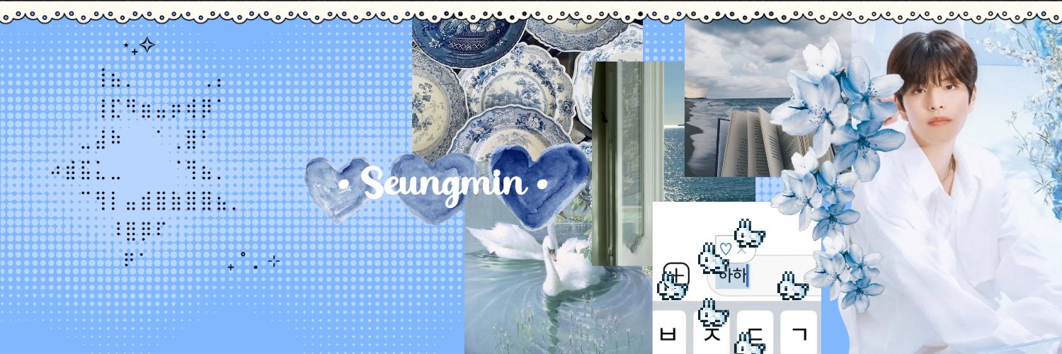 ˚ 𖹭 .. 빛나는 애기 강아지, ⋆ 𝖲𝖾𝗎𝗇𝗀𝗆𝗂𝗇𝗂𝖾 ۪ ׂ 𔓕 banner