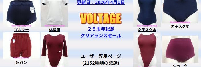 voltagenejp's profile banner image