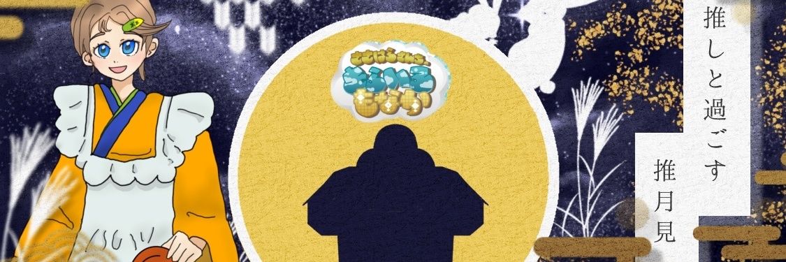 co1227399's profile banner image