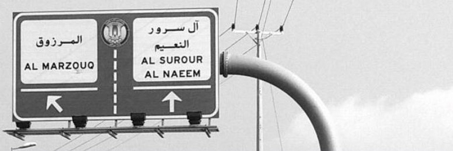 Y_Awdah's profile banner image
