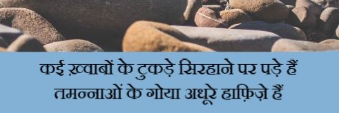 Aditya Pant ناؔقِد banner