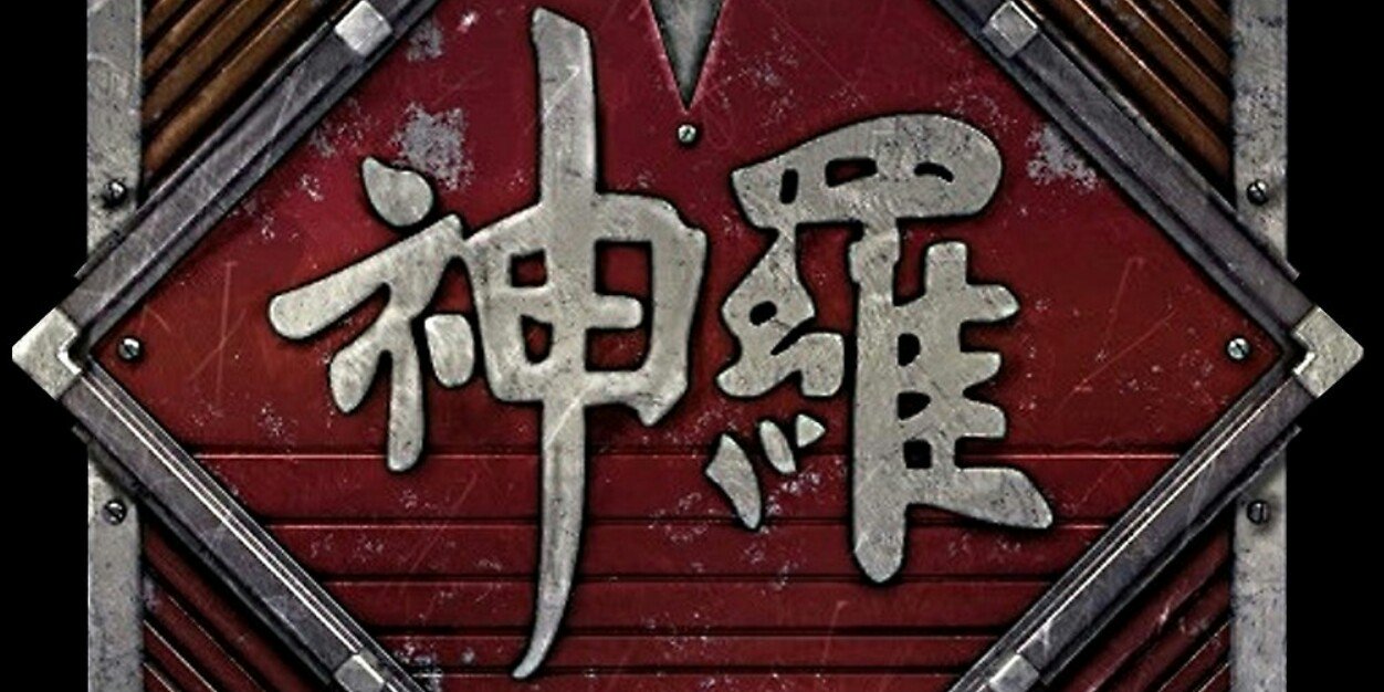 Shinraexe's profile banner image