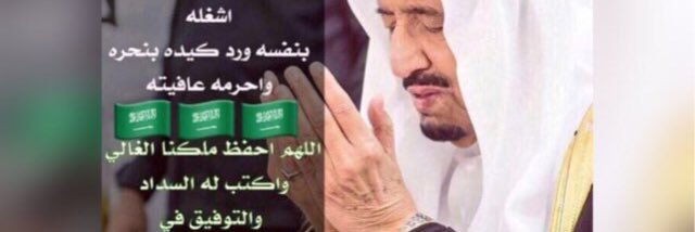 andaleb0683's profile banner image