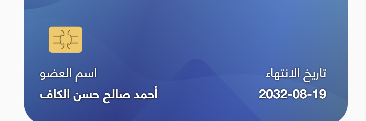 ahmdalkaf51's profile banner image