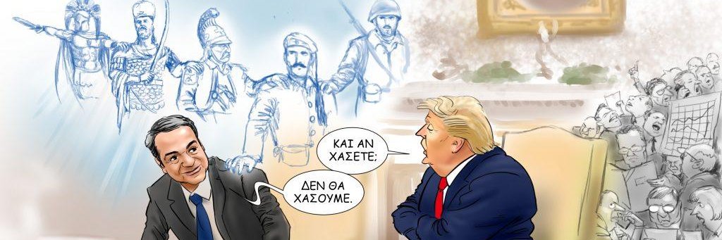 Μανόλης Λιβας's banner