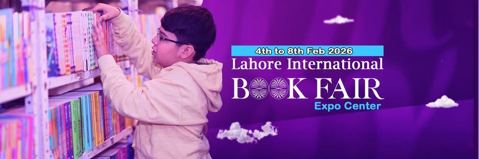 LIBF banner