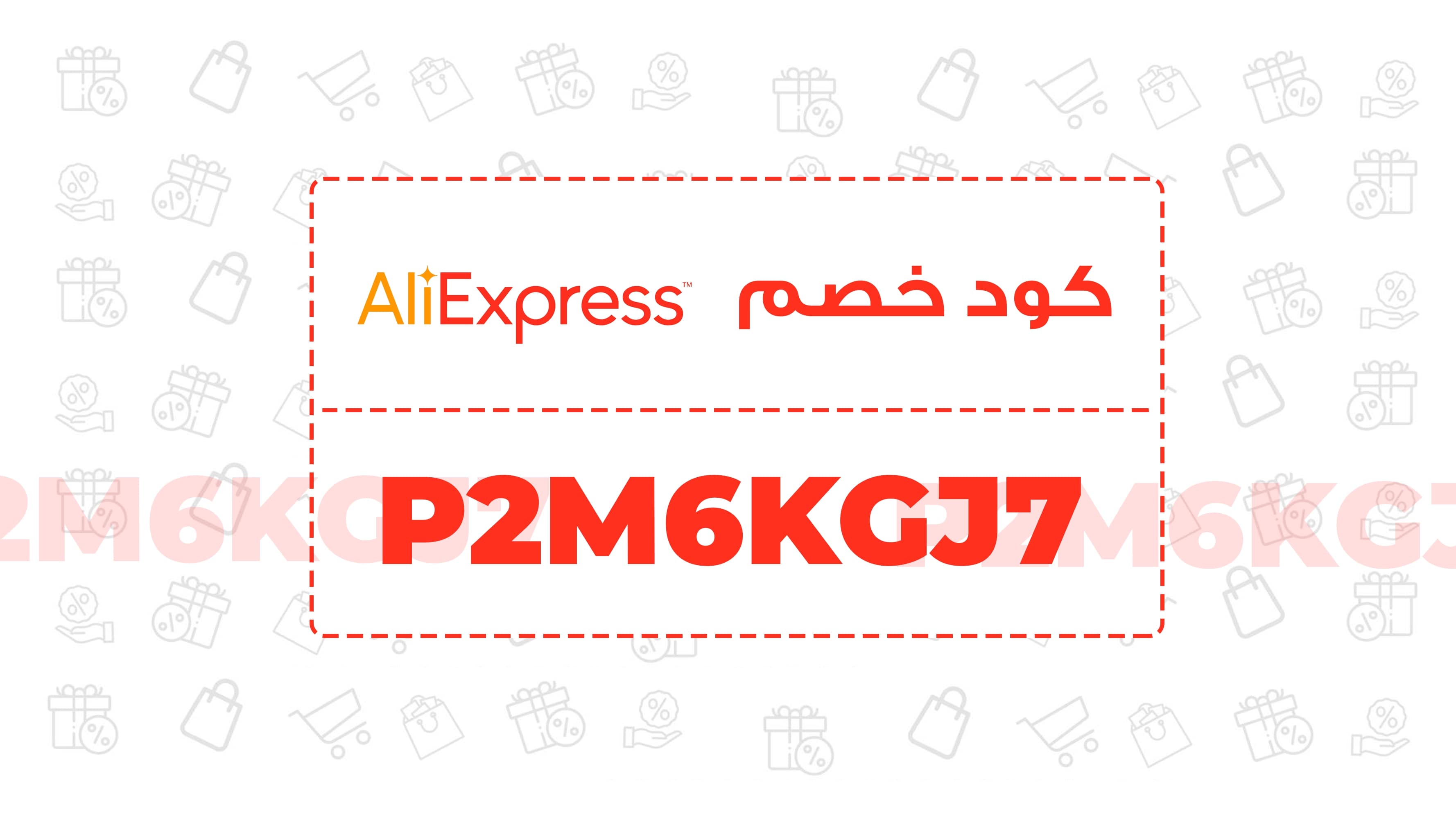 سلسبيل أيمن banner