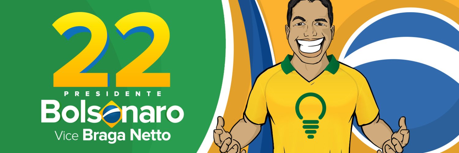 Junioralvess's profile banner image