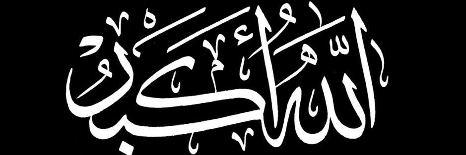 Alshgawe998's profile banner image