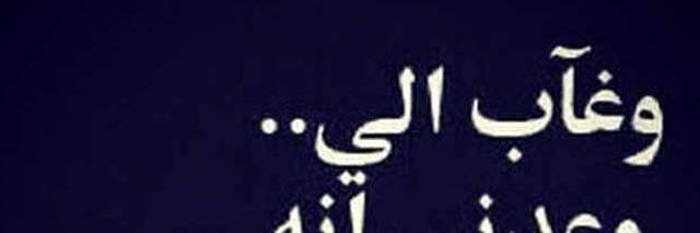n5bawwal's profile banner image