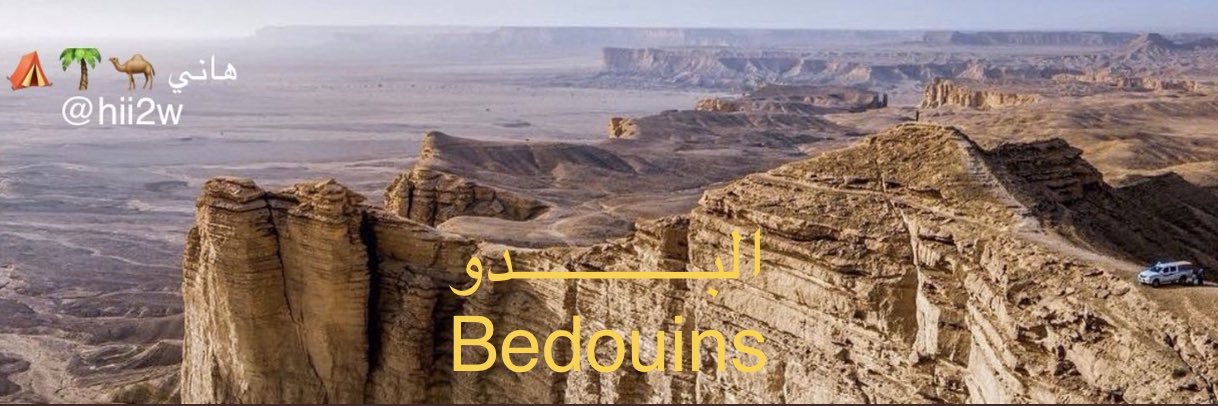 ‏ ‏ ‏رياح الشرق¹⁷²⁷م 2030 MBS 🇸🇦 banner