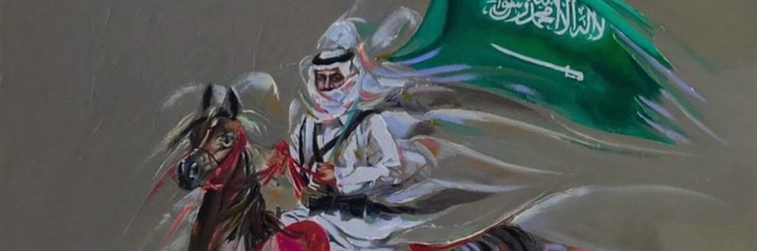 سعود banner