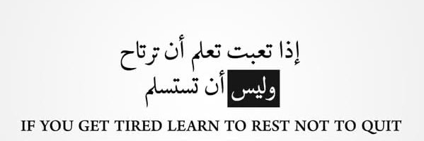 أحمد السقاف sign banner