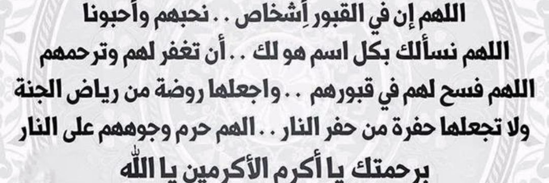 khalid1997_a's profile banner image