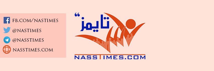 nastimes's profile banner image