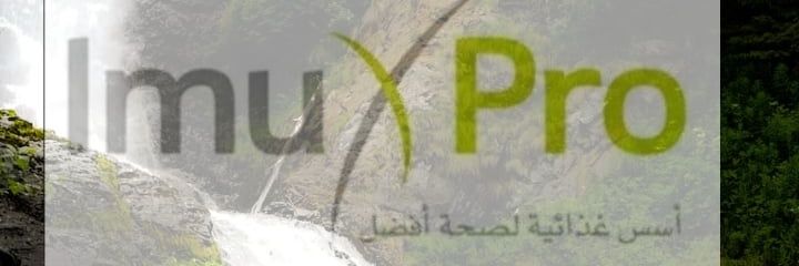 imupro_ksa's profile banner image