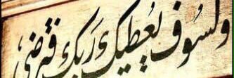 saadfadia's profile banner image
