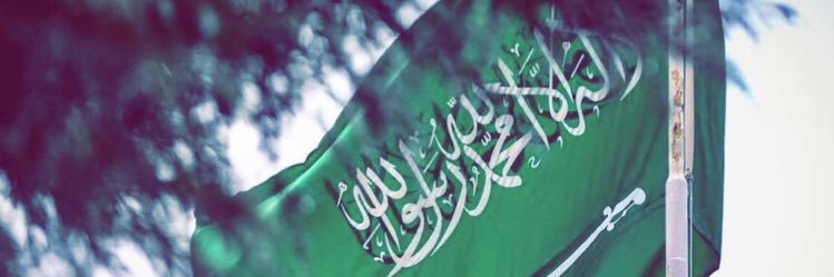 _2030_KSA's profile banner image