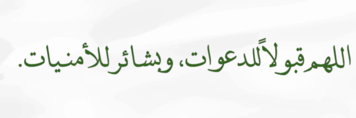 aaaal_gamdi's profile banner image